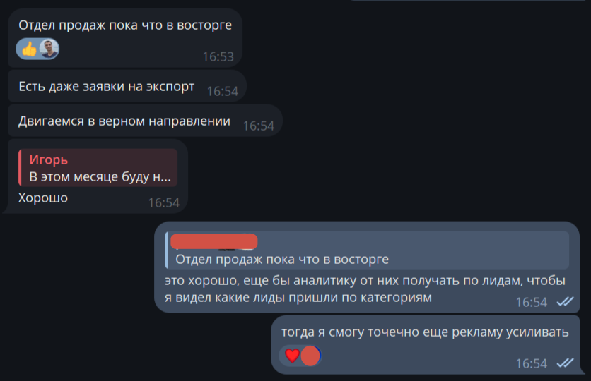 Кейс Яндекс.Директа в нише строительство быстровозводимых модульных зданий и блок-контейнеров