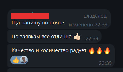 Яндекс.Директ для грузоперевозок на Север РФ. Снизили стоимость лидов до 2 500 ₽ и увеличили их количество в 2 раза