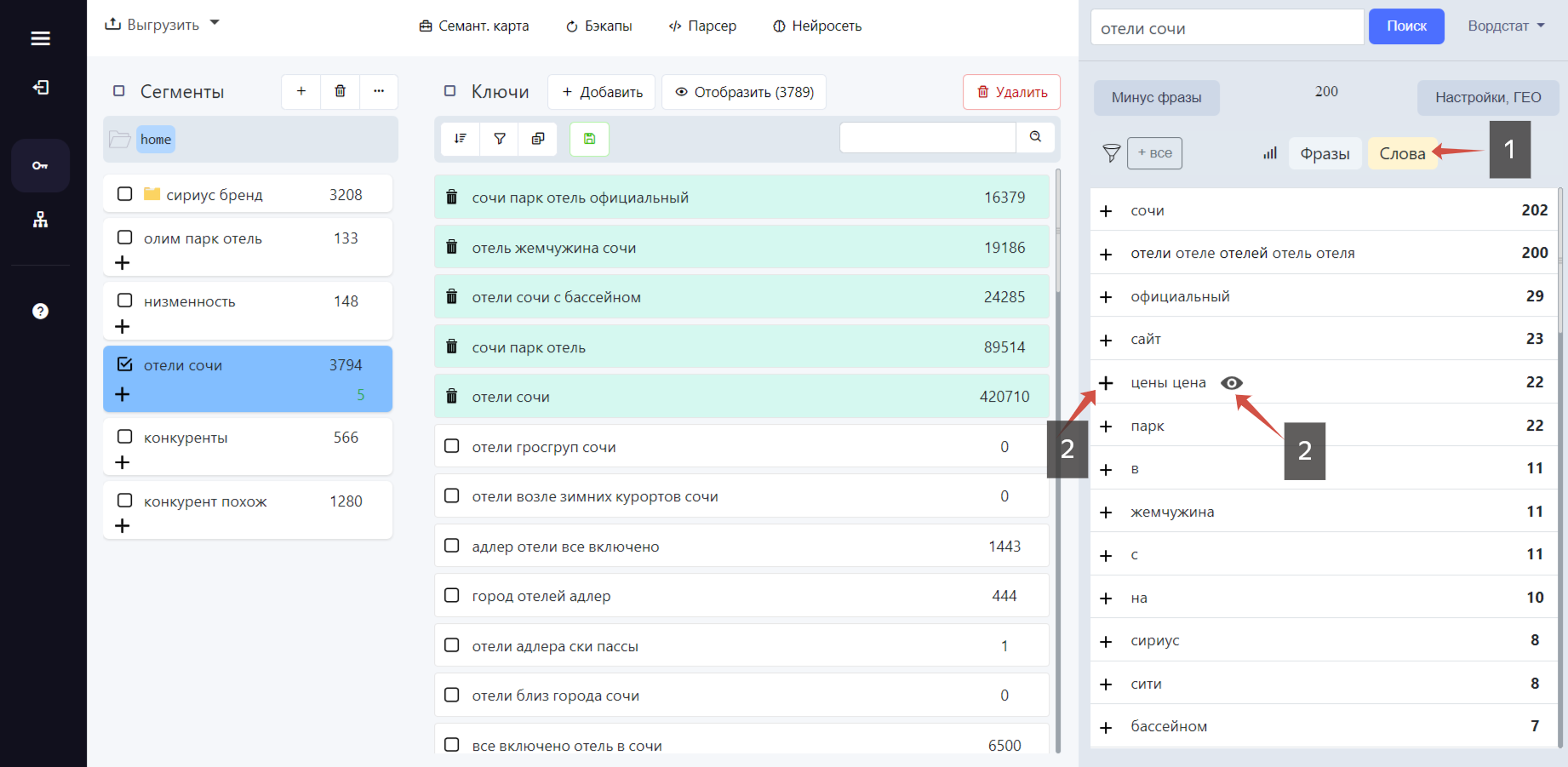 Как работает пословный парсер Wordstat?