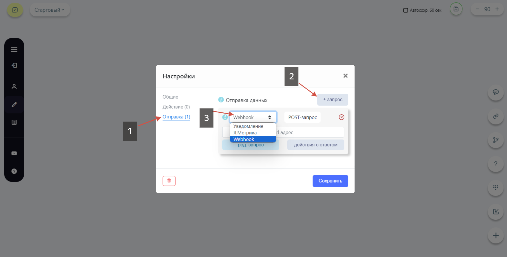 Как отправить запрос себе на сервер и обработать ответ