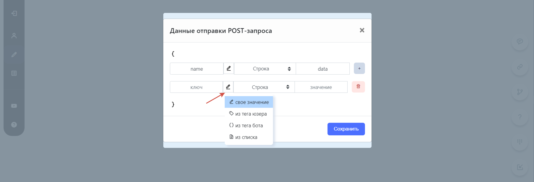 Как отправить запрос себе на сервер и обработать ответ