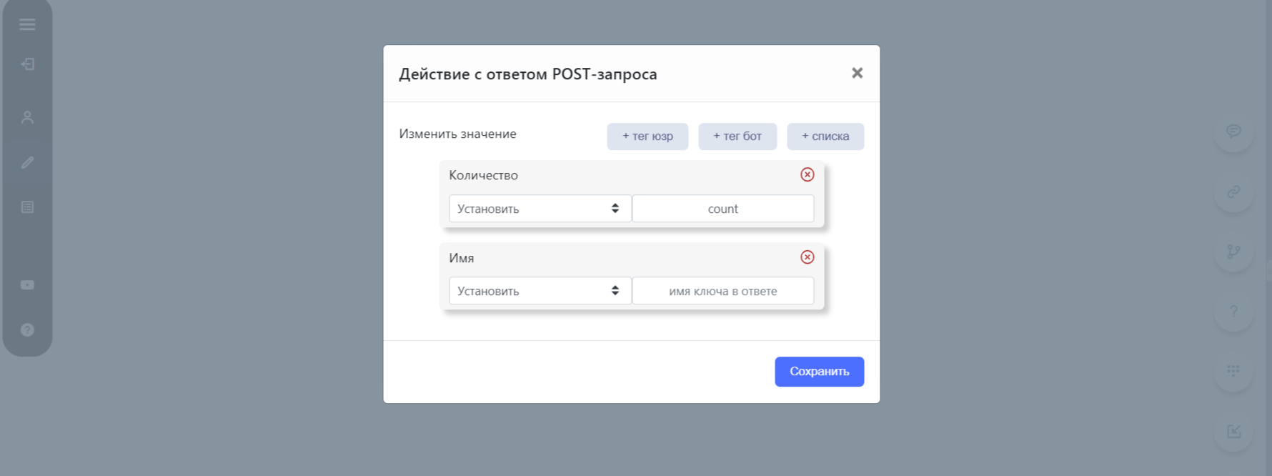 Как отправить запрос себе на сервер и обработать ответ